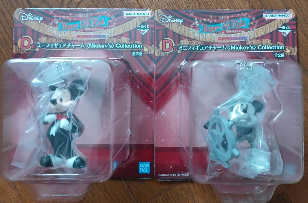 1番くじ　ファンタジア　SP賞〜ラストワン賞セット