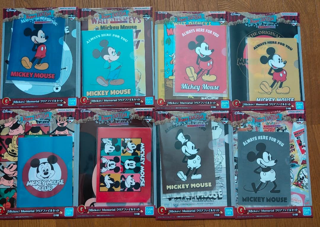 1番くじ　ファンタジア　SP賞〜ラストワン賞セット