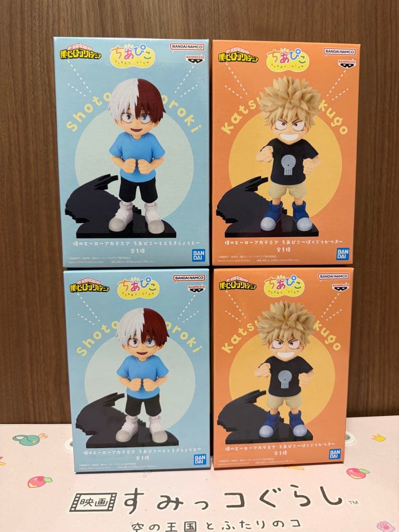 『僕のヒーローアカデミア』ちあぴこ ～ばくごうかつき～～とどろきしょうと～①
