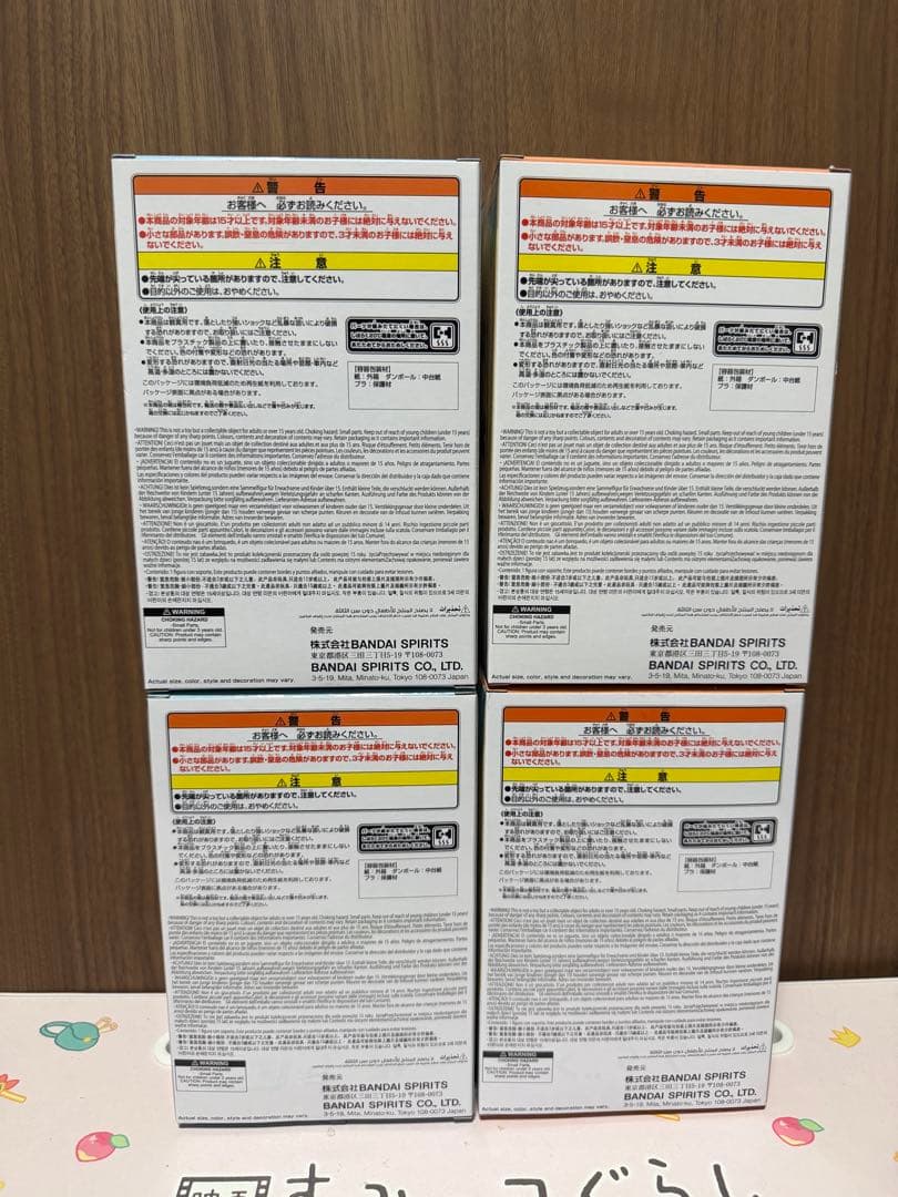 『僕のヒーローアカデミア』ちあぴこ ～ばくごうかつき～～とどろきしょうと～①