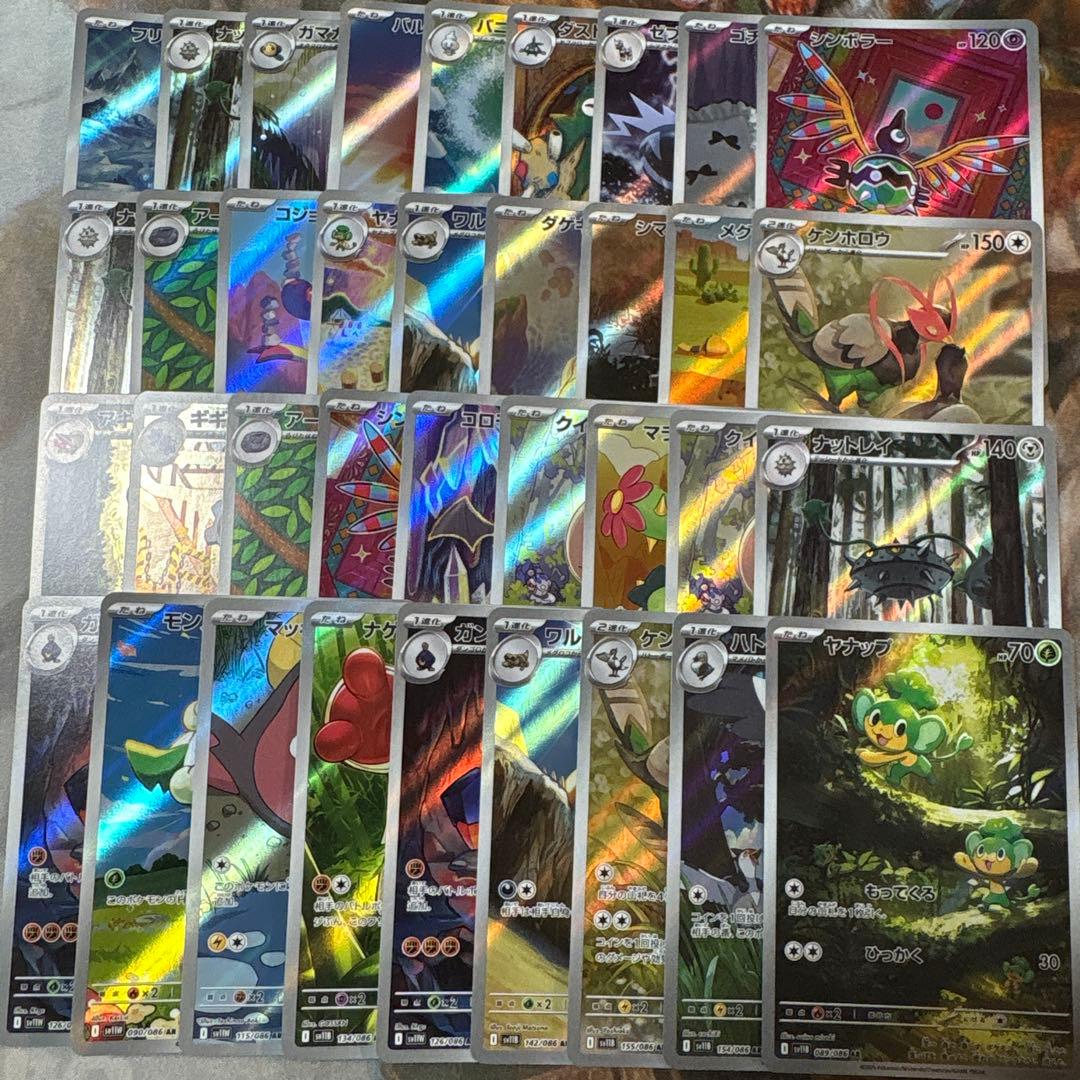 ブラックボルト　ホワイトフレア　AR 144枚　まとめ売り　⑥ ツタージャ