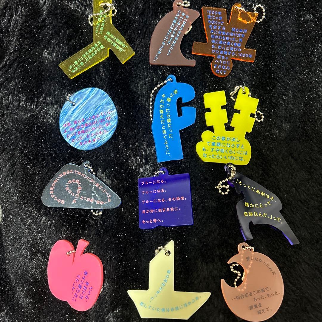 Tele 詩の形キーホルダー