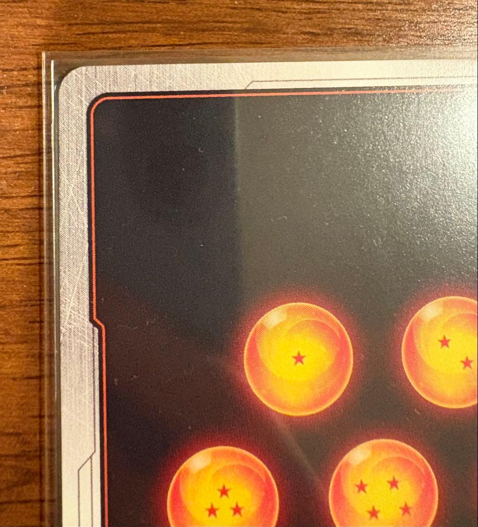 フュージョンワールド　FB02-139 ベジット(SCRスーパーパラレル)