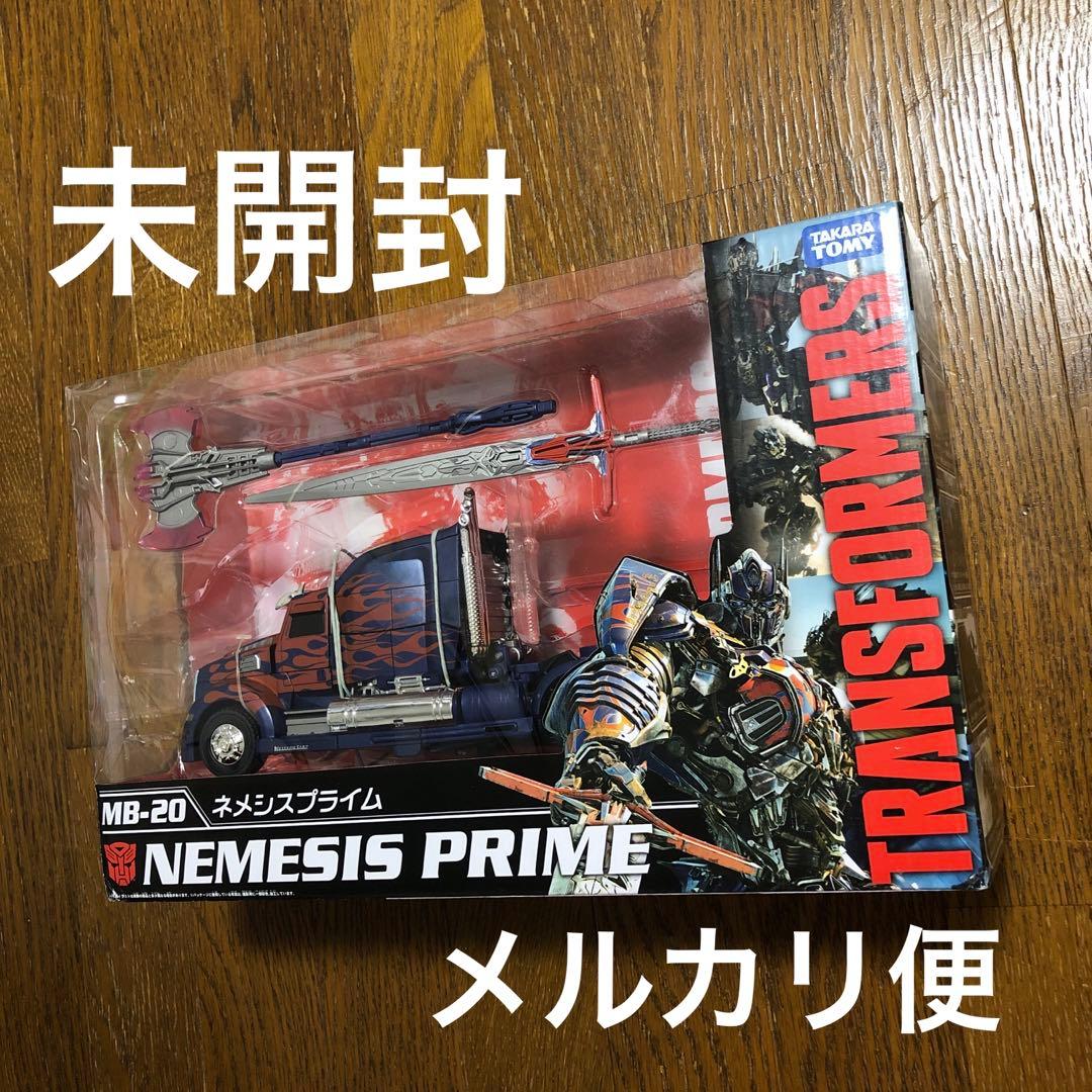 トランスフォーマー MB-20 ネメシスプライム