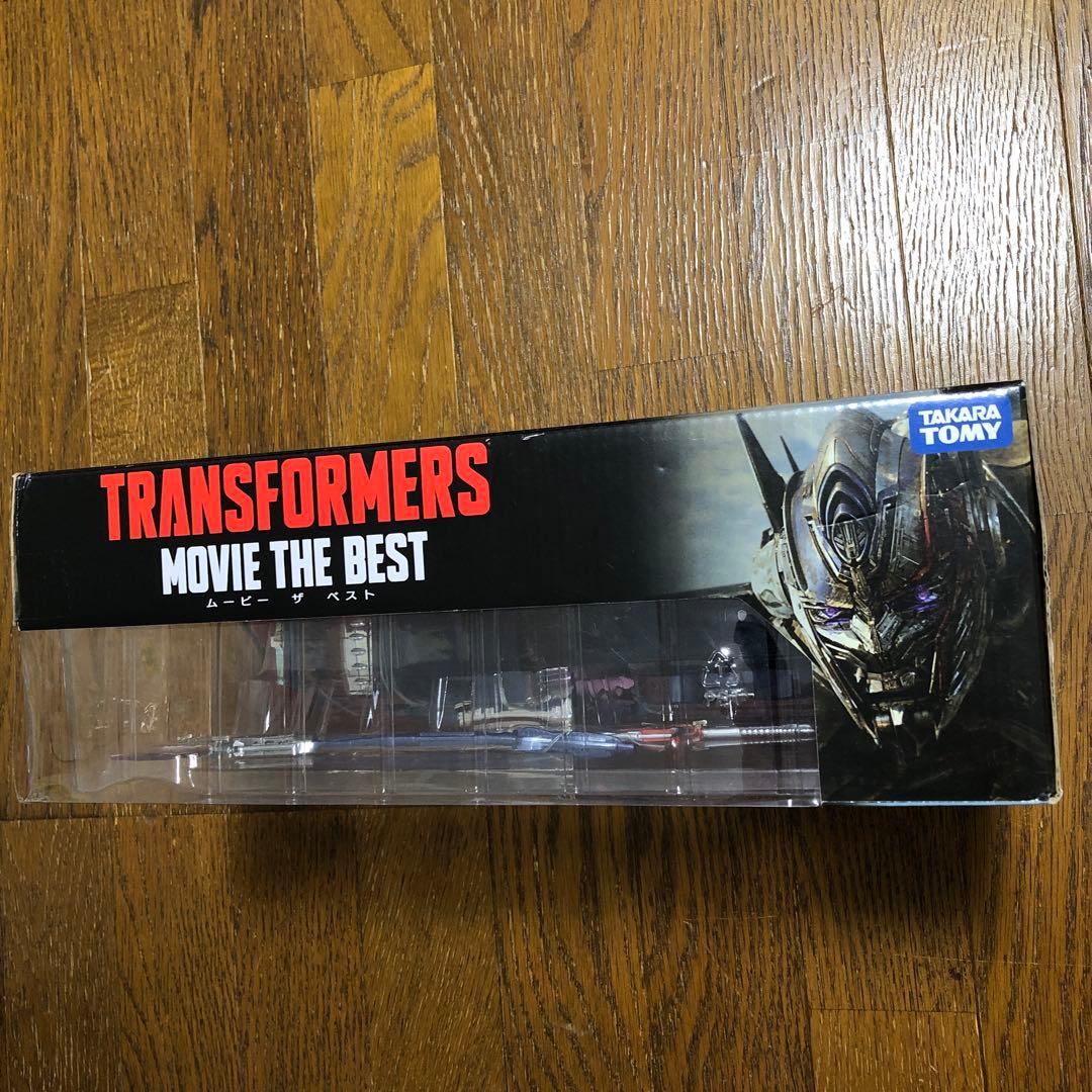 トランスフォーマー MB-20 ネメシスプライム