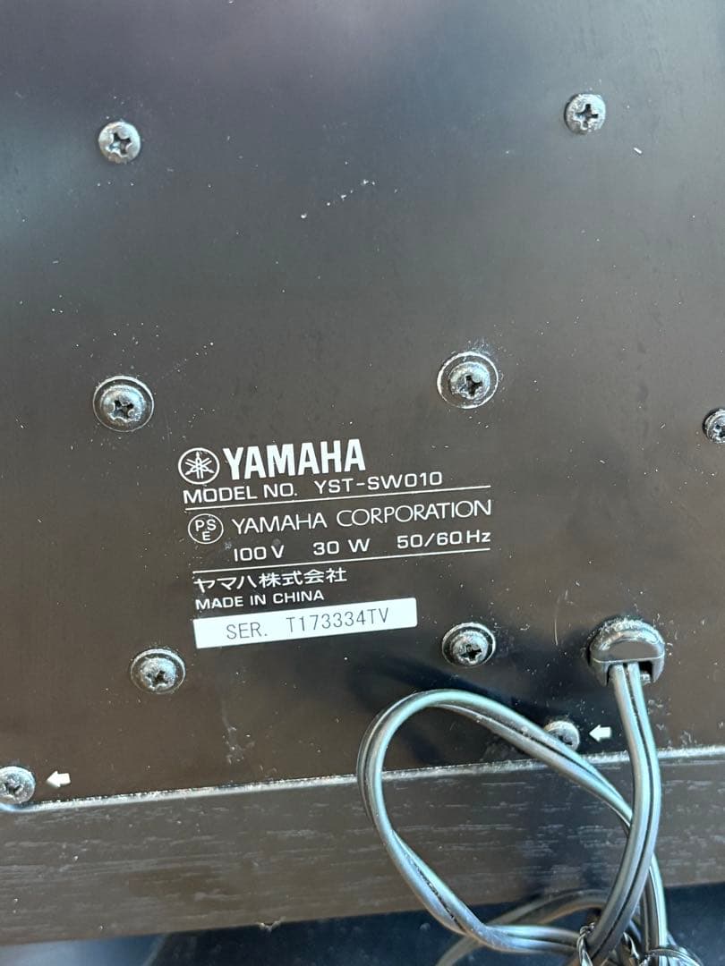 『美品』YAMAHA　ヤマハ　サブウーファー　スピーカー　YST-SW010