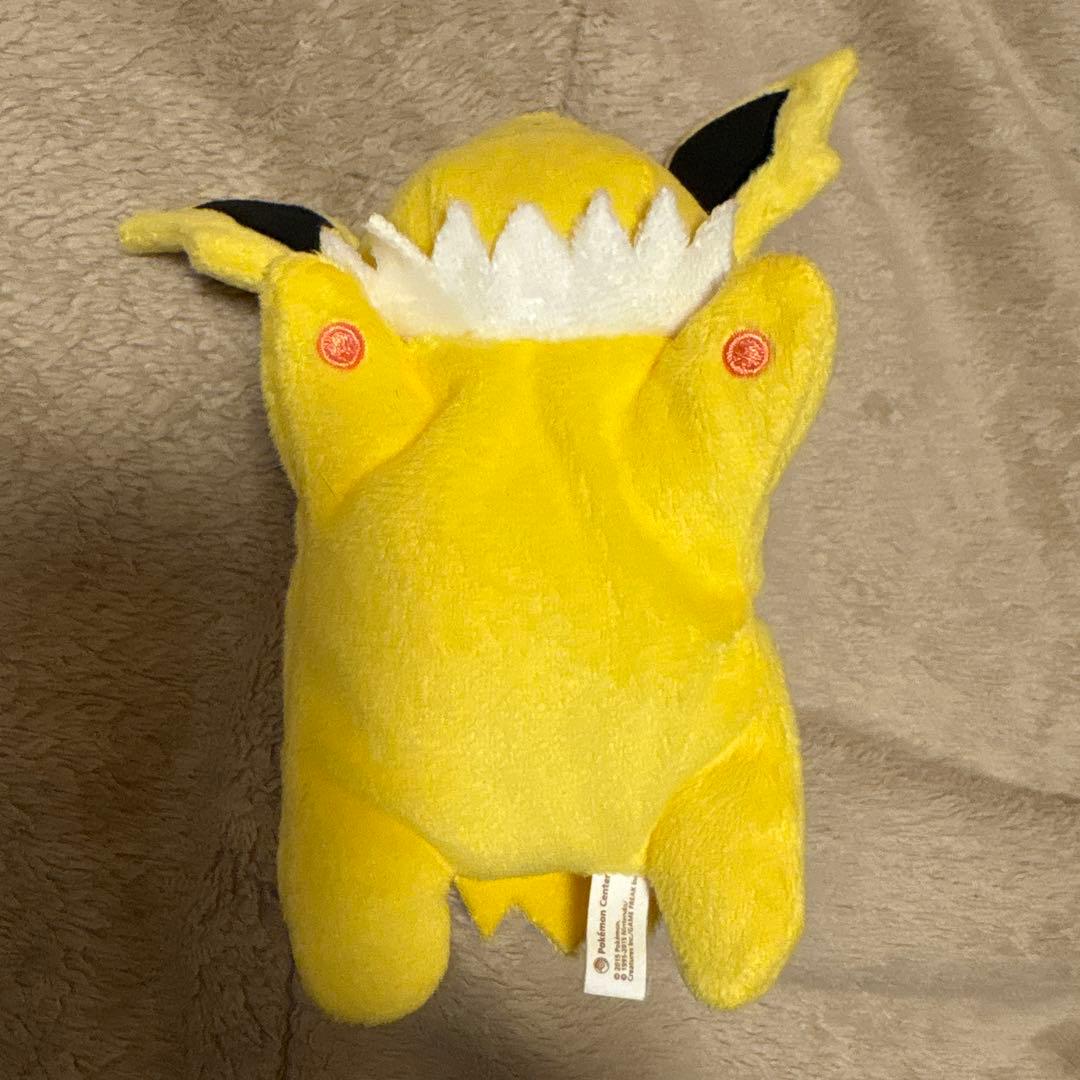 ポケモンセンター　サンダース　くったりぬいぐるみ　おやすみ