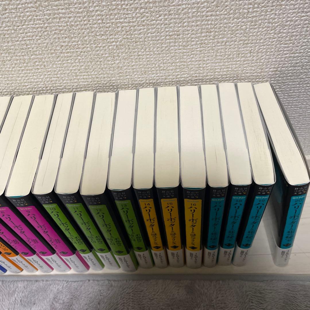 ハリー・ポッター　シリーズ　全20巻セット