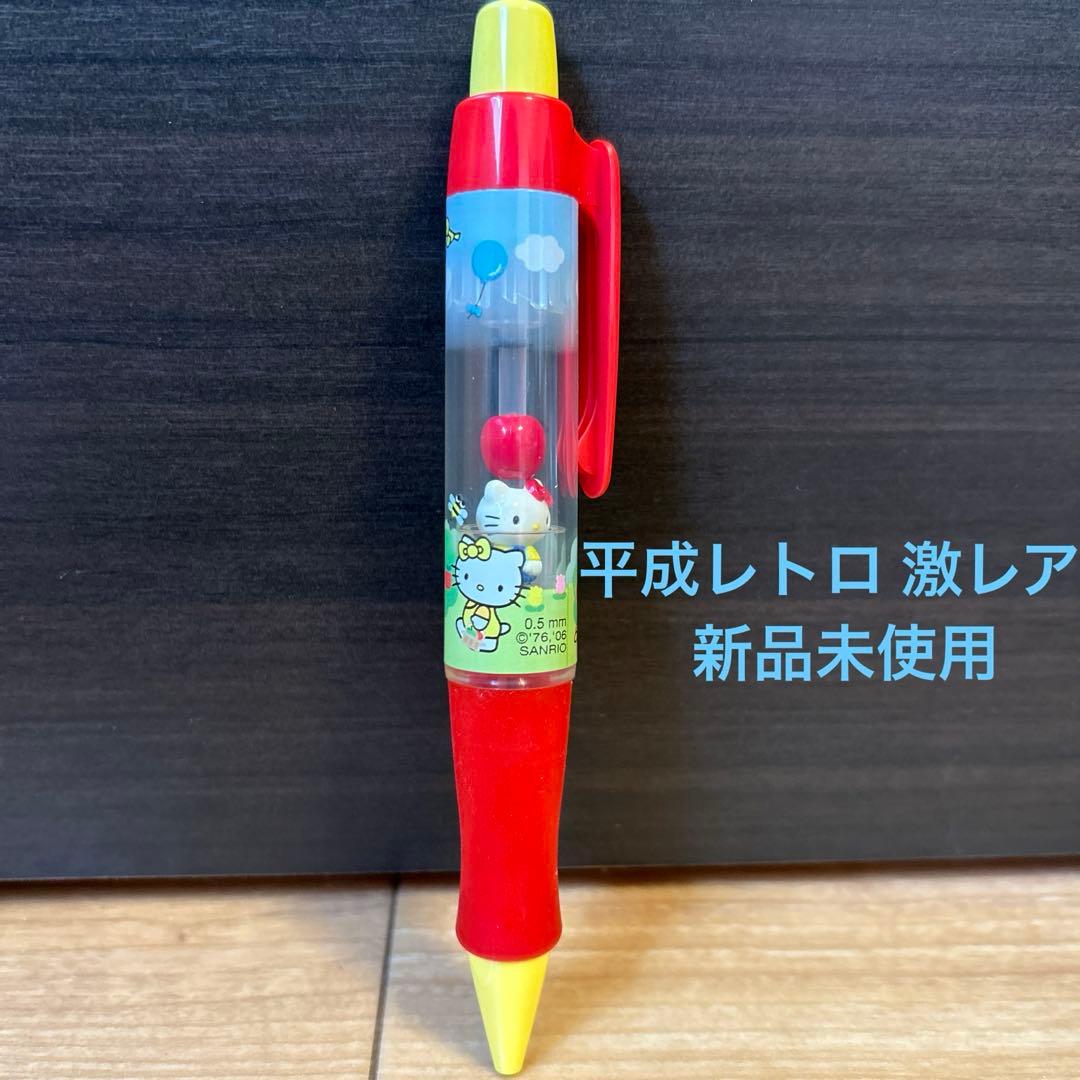 【激レア 新品未使用】サンリオ 平成レトロ ハローキティ シャープペンシル