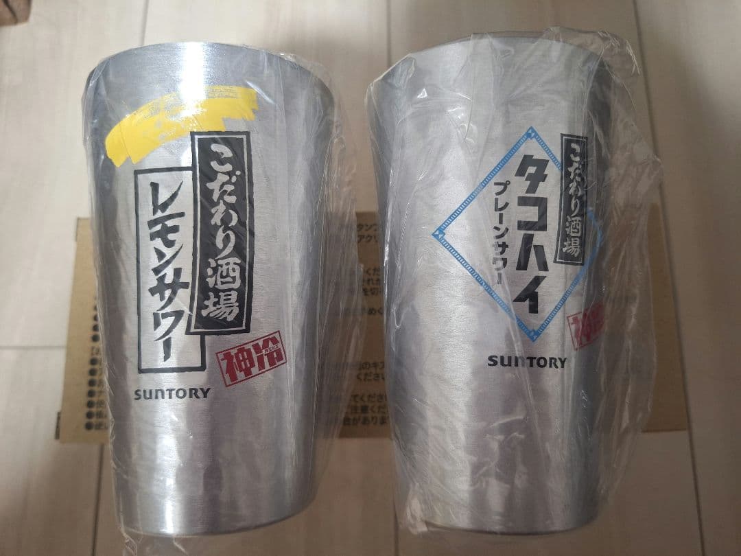 新品未使用★こだわり酒場のレモンサワー、こだわり酒場のタコハイタンブラー★60個