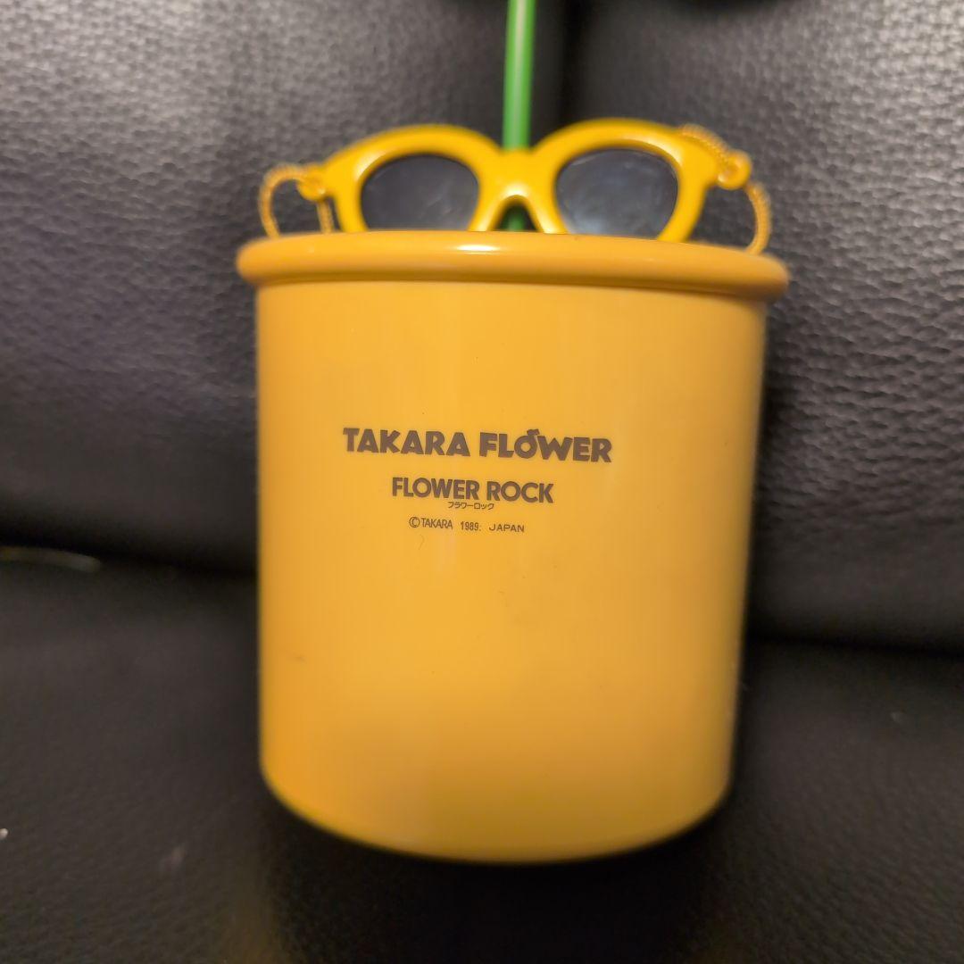 タカラ フラワーロック