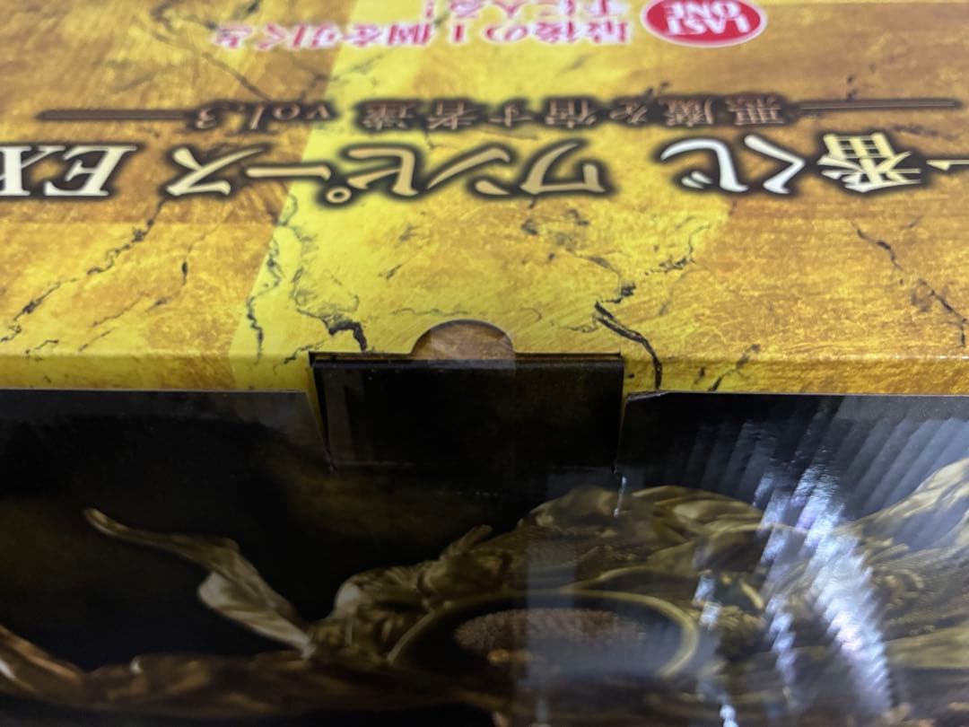 一番くじ ワンピース フィギュア B賞 ラストワン賞 説明欄を必ず読んで下さい