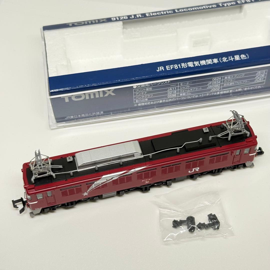 TOMIX 9126 EF81 北斗星　星釜