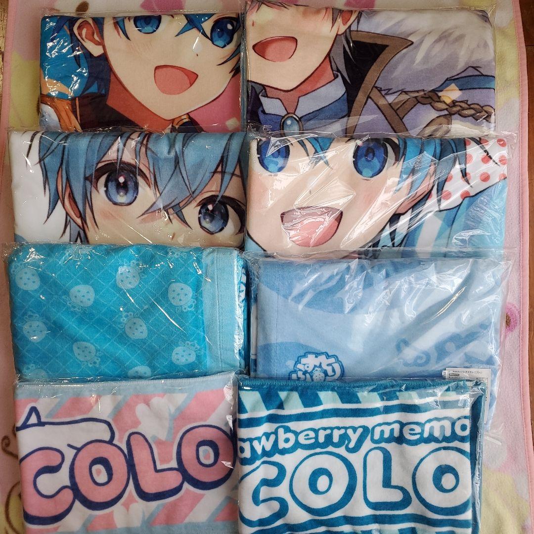 すとぷりころんくんタオル