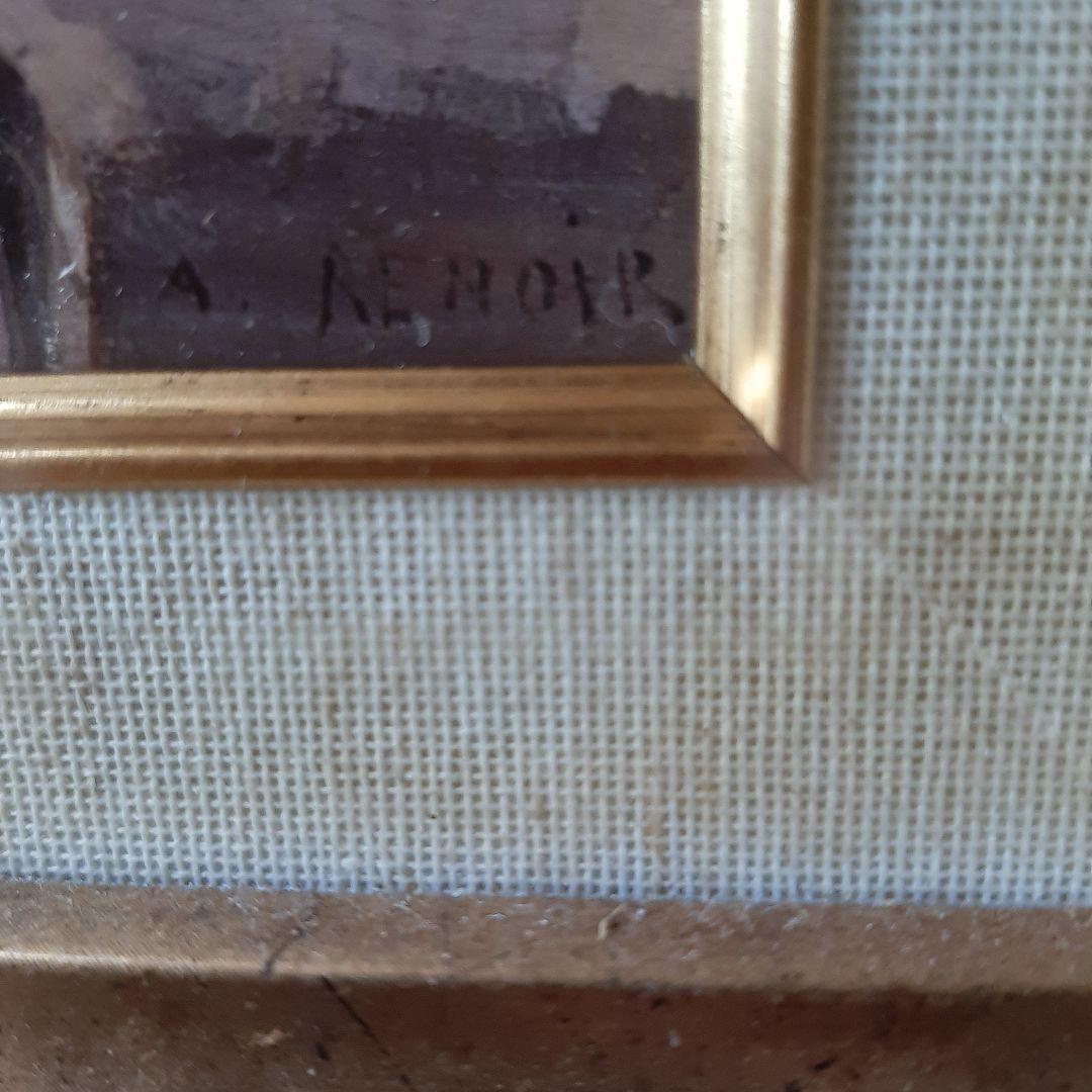 ルノワール　複製美術品　額装　額付き