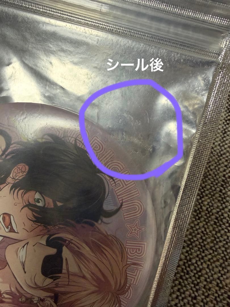 「ヤリチン☆ビッチ部」ビッグ缶バッジ　百合絢斗 ジミー