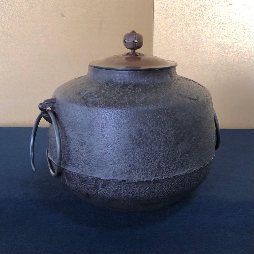 ‼️割引《R》茶道具 阿弥陀釜 釜師 高橋敬典作 鐶付 共箱　250725F1