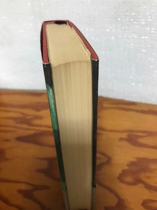 産霊山秘録 ＜日本SFノヴェルズ＞　半村良　元帯　初版第一刷　美品