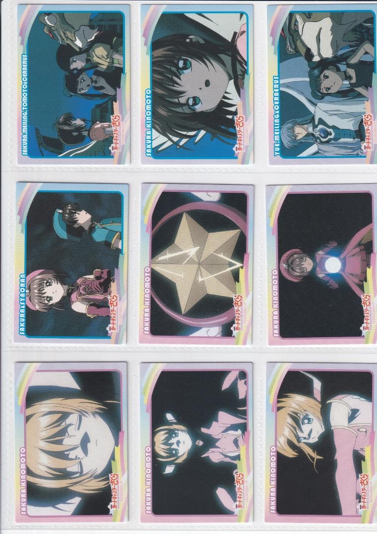 カードキャプターさくら　アマダ　劇場版　封印されたカード　まとめ売り１６２枚