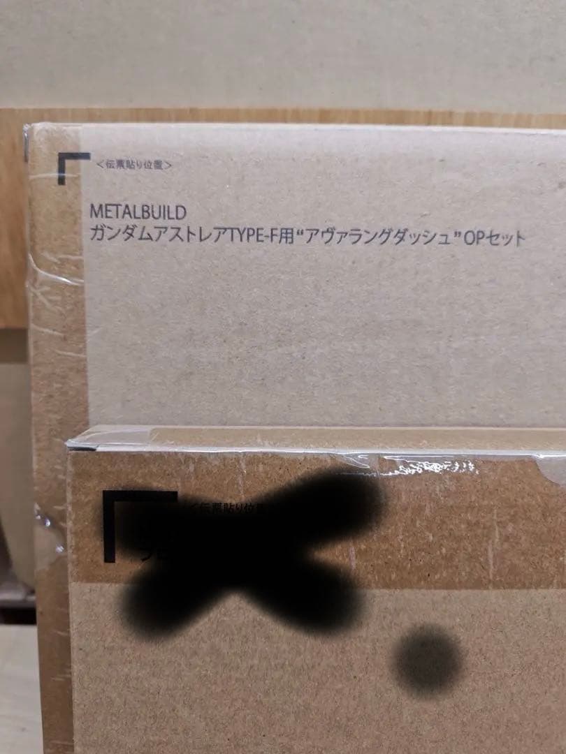 LBUILD　3体セット 【新品、未開封】 ガンダムアストレア