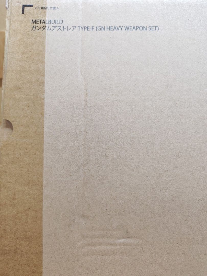 LBUILD　3体セット 【新品、未開封】 ガンダムアストレア