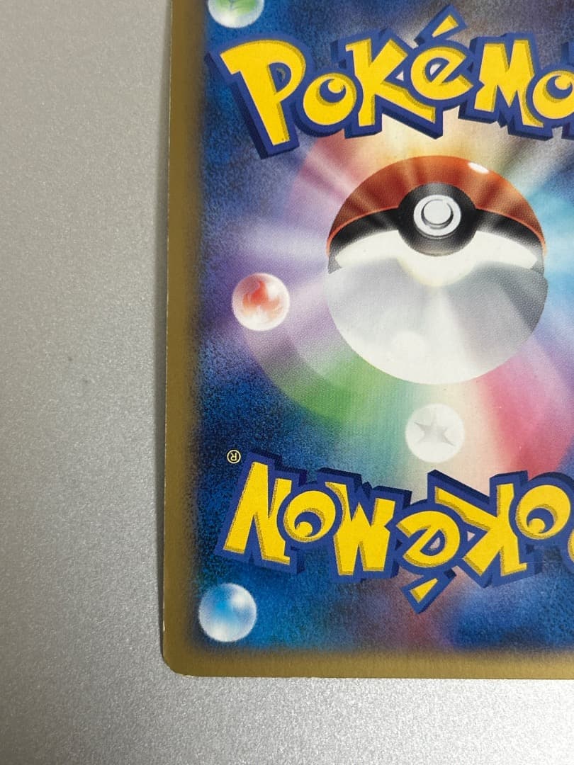 パルキア&ディアルガ Legend 頂上大激突