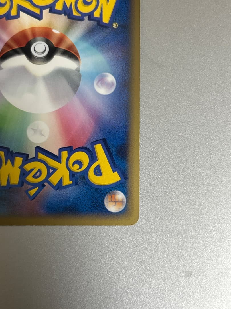 パルキア&ディアルガ Legend 頂上大激突