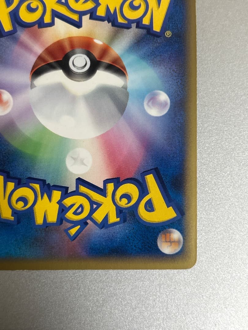 パルキア&ディアルガ Legend 頂上大激突