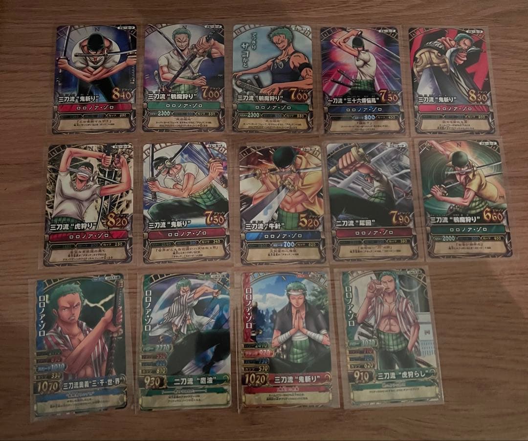 ワンピーベリーマッチ まとめ売り