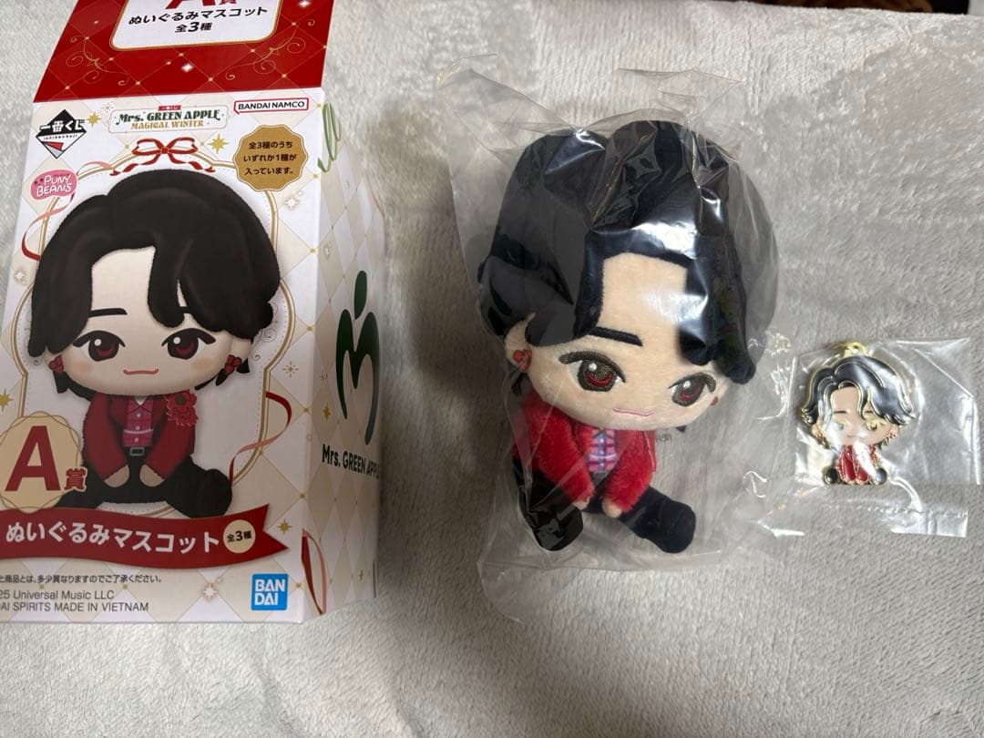 ミセス一番くじ　大森元貴　ぬいぐるみ&メタルチャームセット