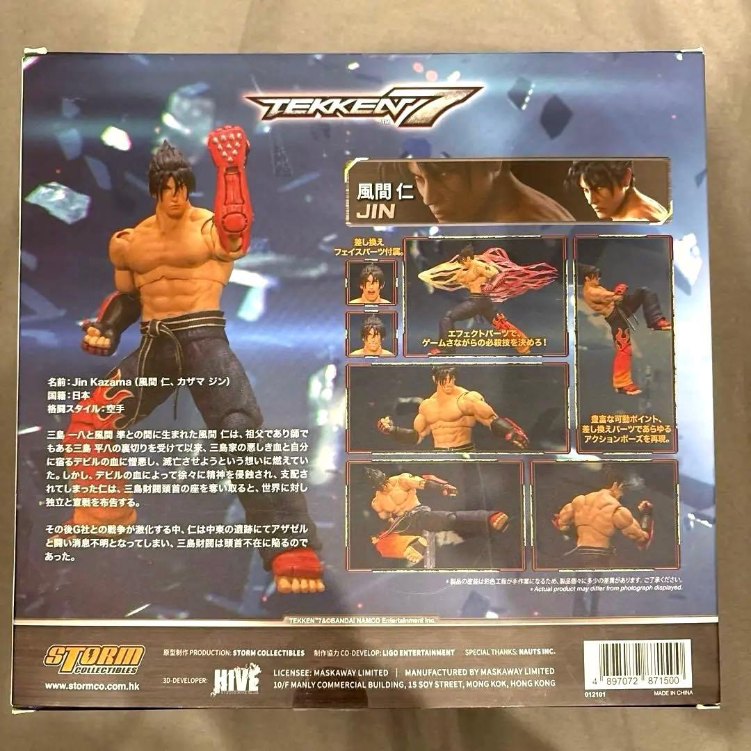 鉄拳7 風間仁 STORM COLLECTIBLES フィギュア