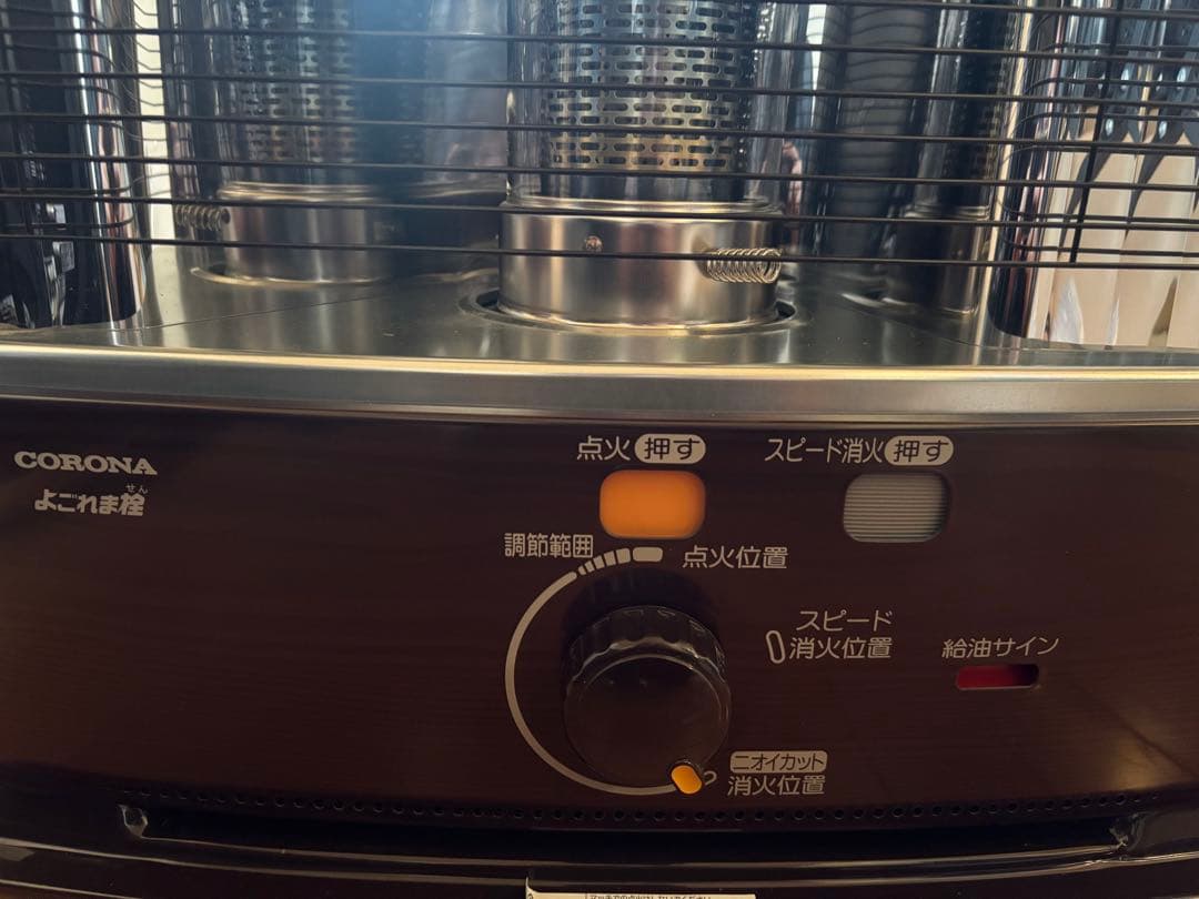 CORONA RX-2924WY-M ストーブ