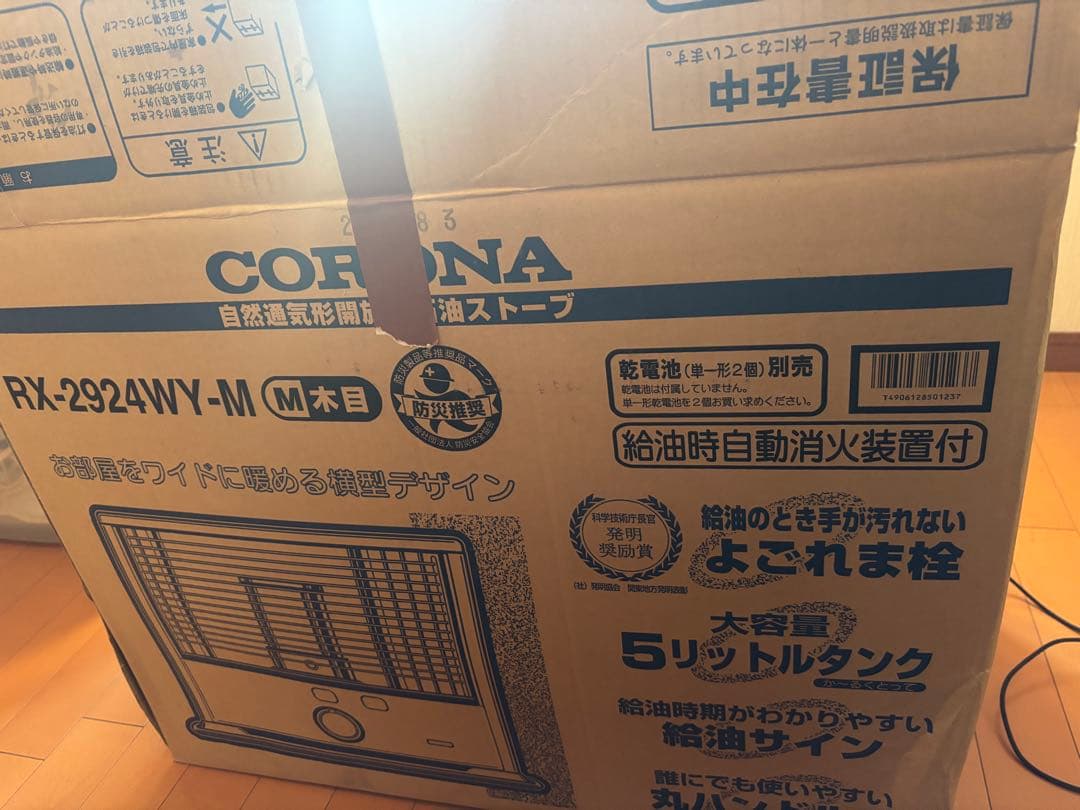 CORONA RX-2924WY-M ストーブ