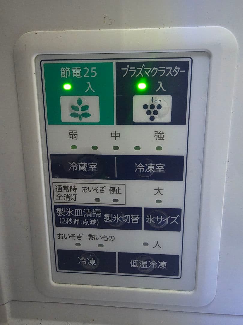 ♪300円冷蔵庫♪SHARP SJ-PW42Y-S +取説あり※注意事項※♪