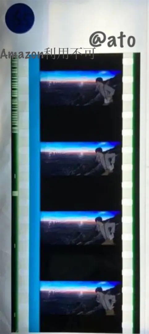 ヴァイオレットエヴァーガーデン_65フィルム船を追う崖走り転ぶコマ変有映画特典