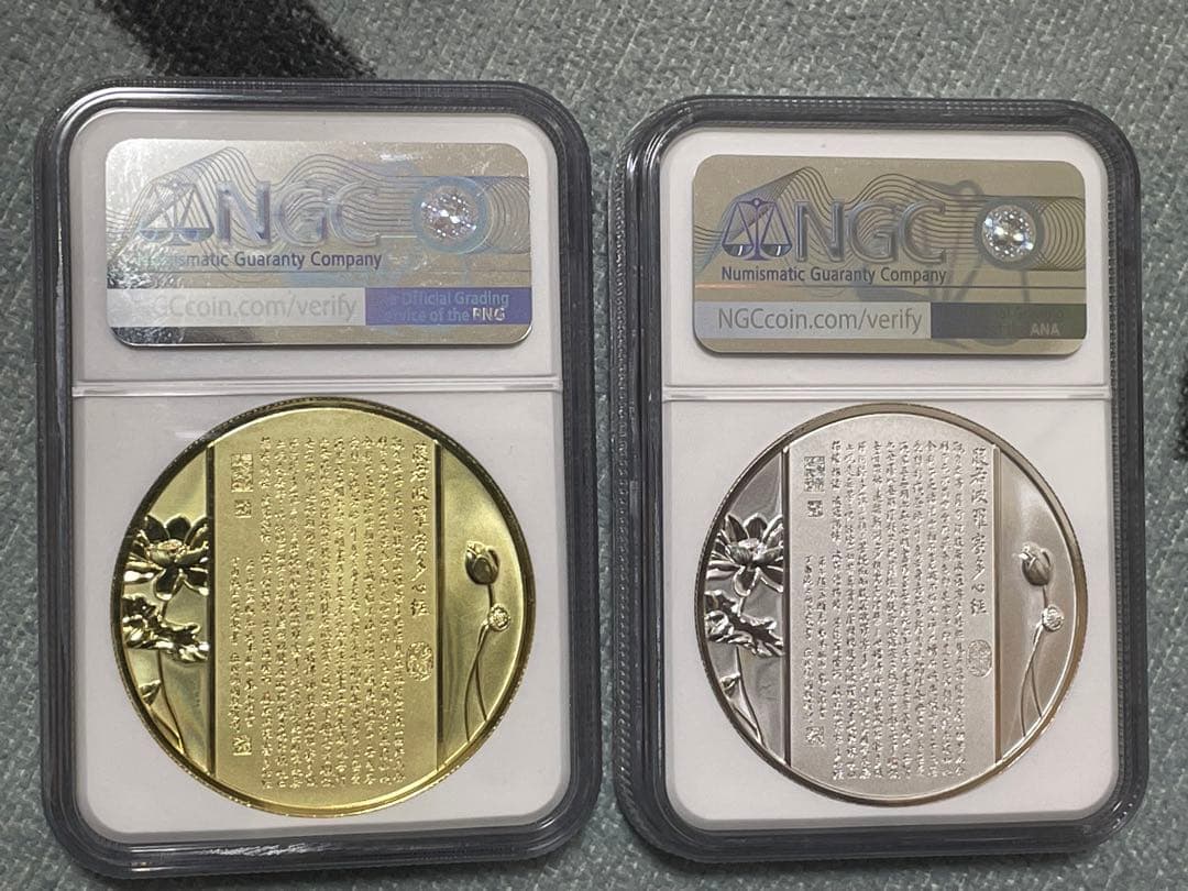 中国硬貨　中国仏教メタル　NGC鑑定済　般若波羅蜜多心経　金銀仕様　最強の縁起物