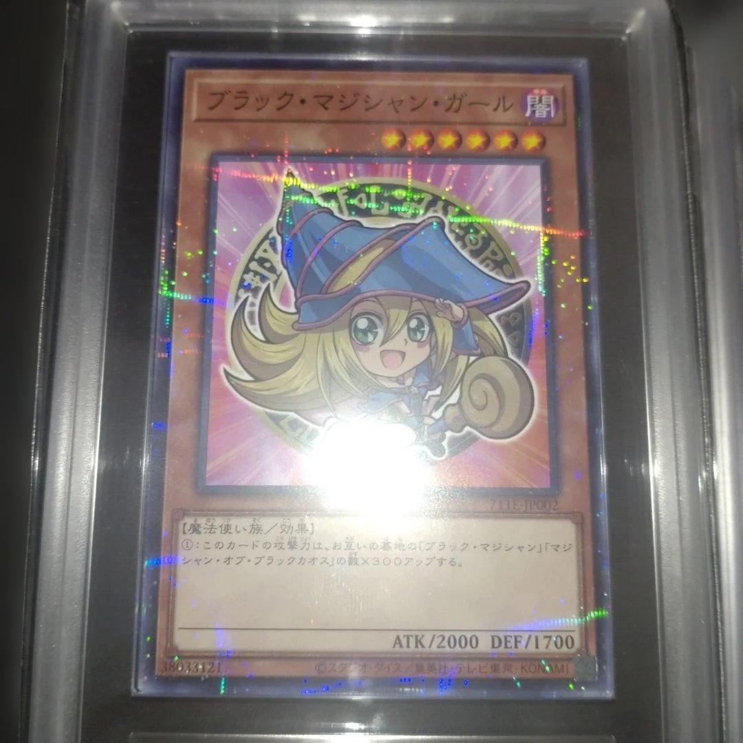 ブラックマジシャンガール【ARS10+セブンイレブン】【ARS10スーパラRD】