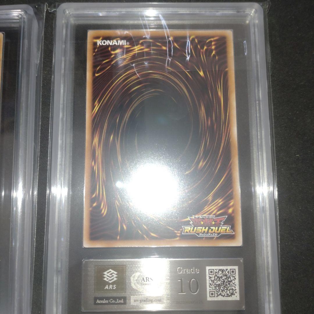 ブラックマジシャンガール【ARS10+セブンイレブン】【ARS10スーパラRD】