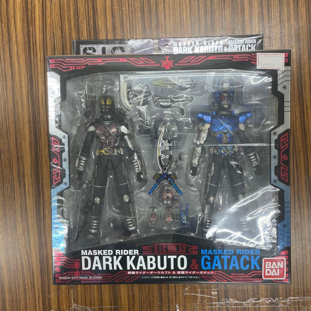 S.I.C. VOL.53 仮面ライダーダークカブト ＆ ガタック