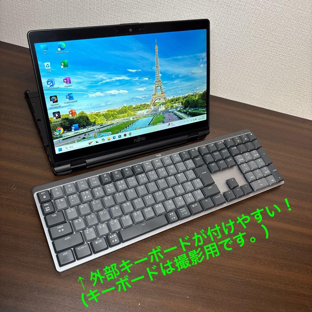 タッチペン付き！超軽量＆超高性能富士通製13.3インチ2in1モバイルPC！