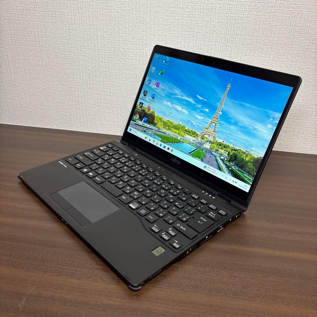 タッチペン付き！超軽量＆超高性能富士通製13.3インチ2in1モバイルPC！