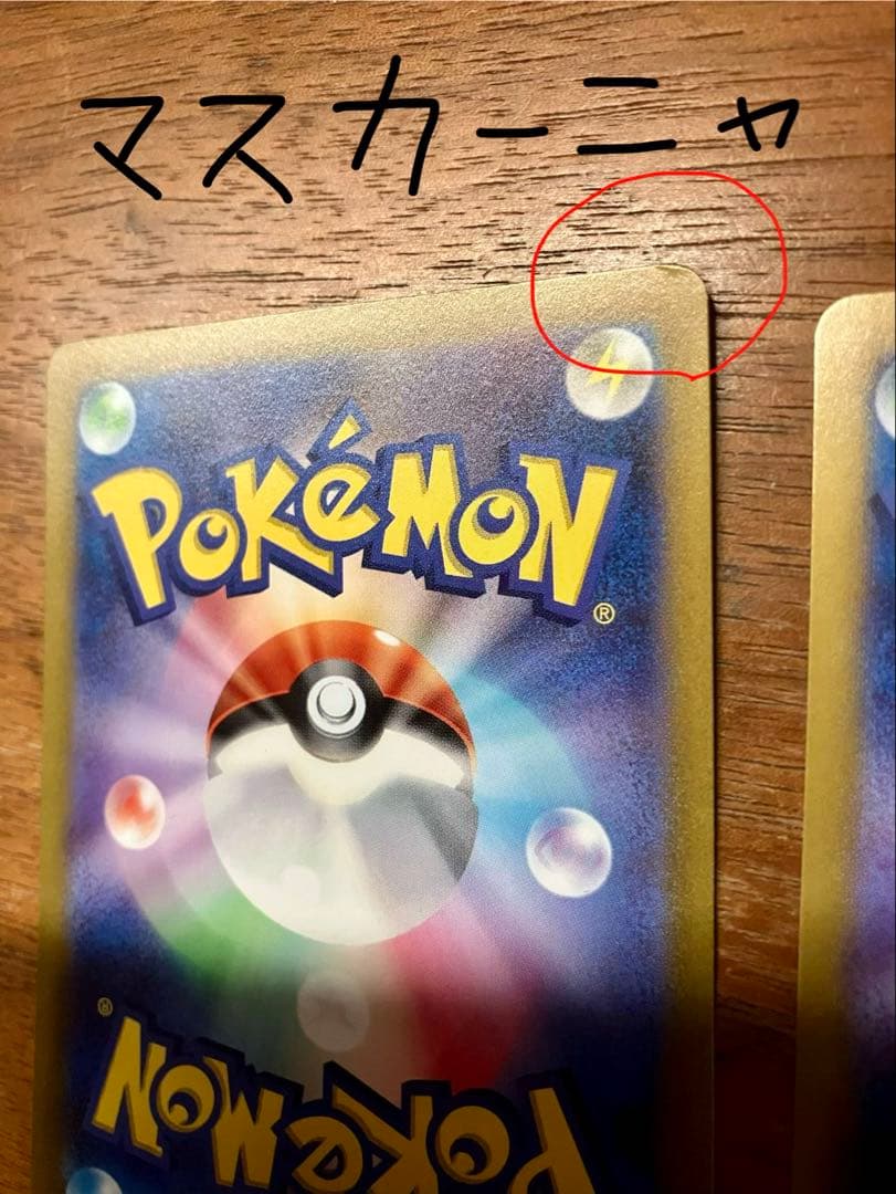 早い者勝ち ポケカ トリプレットビート コンプリート 引退品 まとめ N220