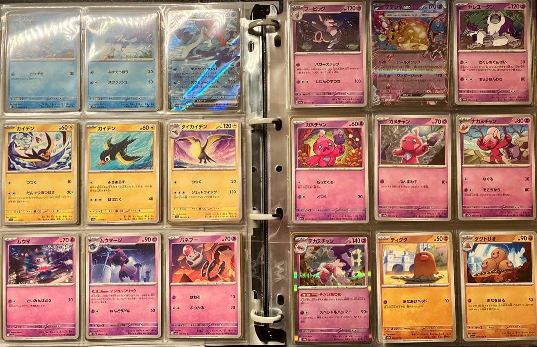 早い者勝ち ポケカ トリプレットビート コンプリート 引退品 まとめ N220