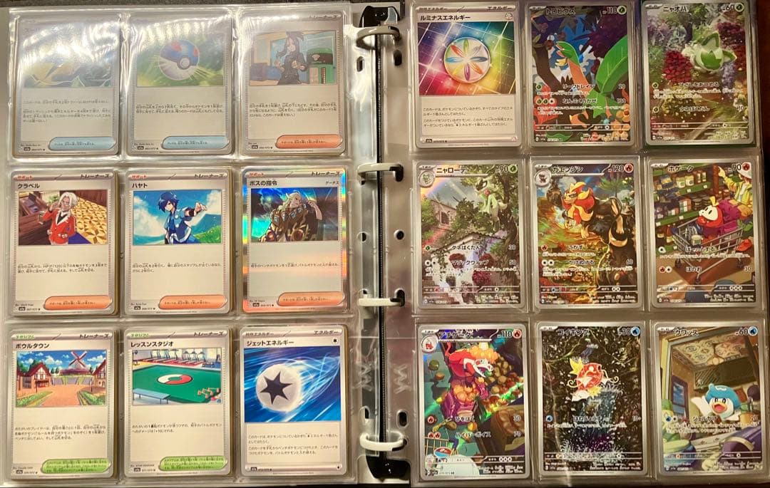 早い者勝ち ポケカ トリプレットビート コンプリート 引退品 まとめ N220