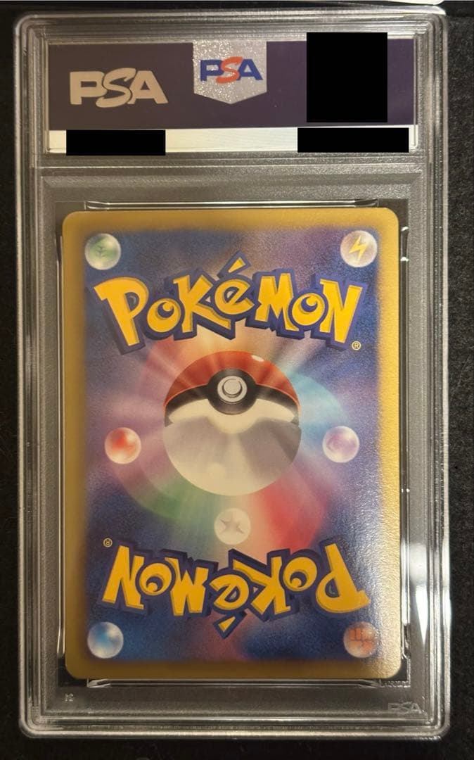 PSA6 ピカチュウ　シャイニーコレクション　007/020