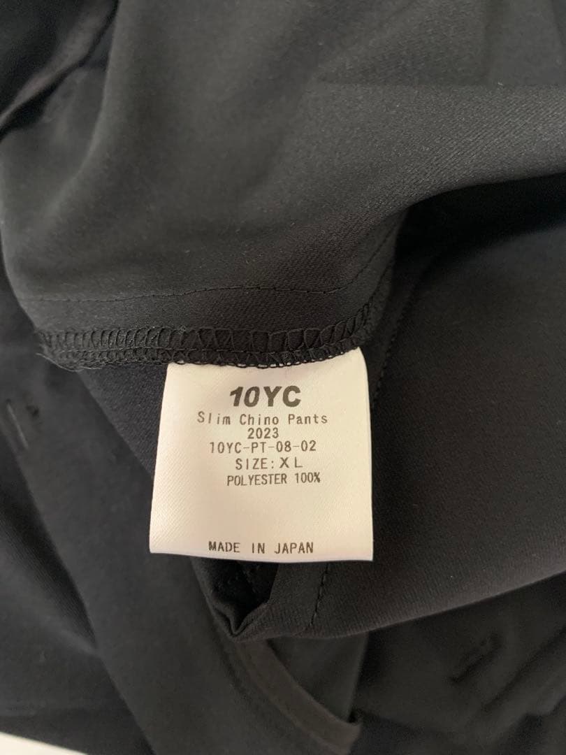 うえお　3点セット(10YC、my day)