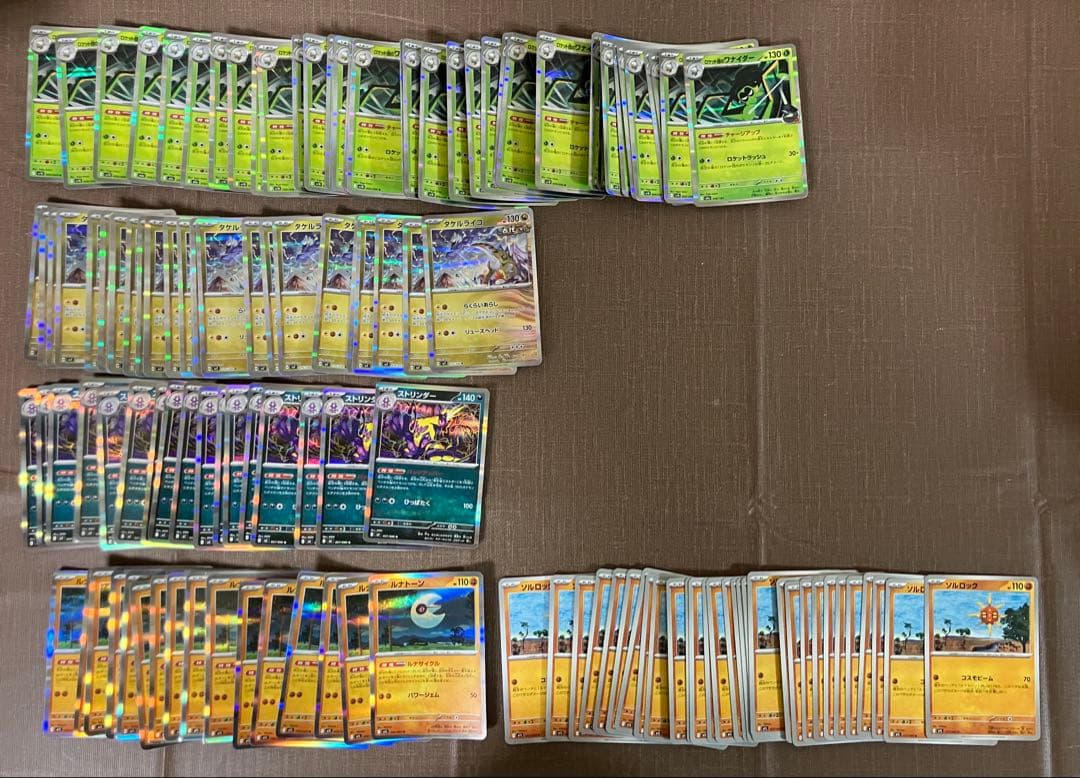 【約1700枚】　汎用カード　まとめ売り　超大量　ペパー　ポケモンカード