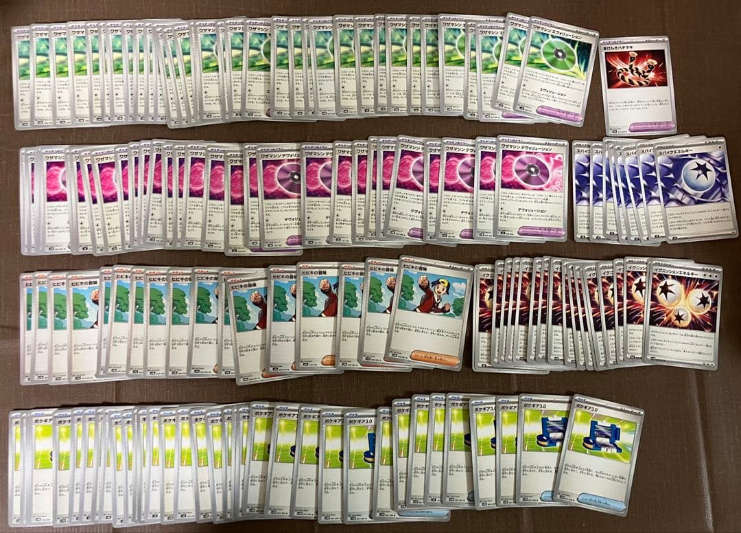 【約1700枚】　汎用カード　まとめ売り　超大量　ペパー　ポケモンカード