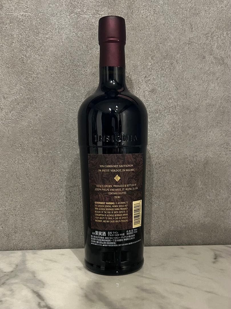 ワイン Joseph Phelps Insignia 2019