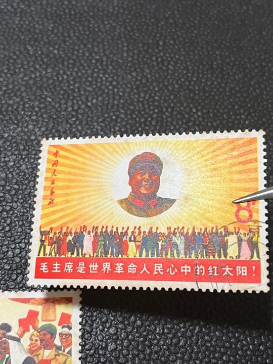 使用済み切手　文6 毛主席は赤い太陽 1967年 2種完 希少!